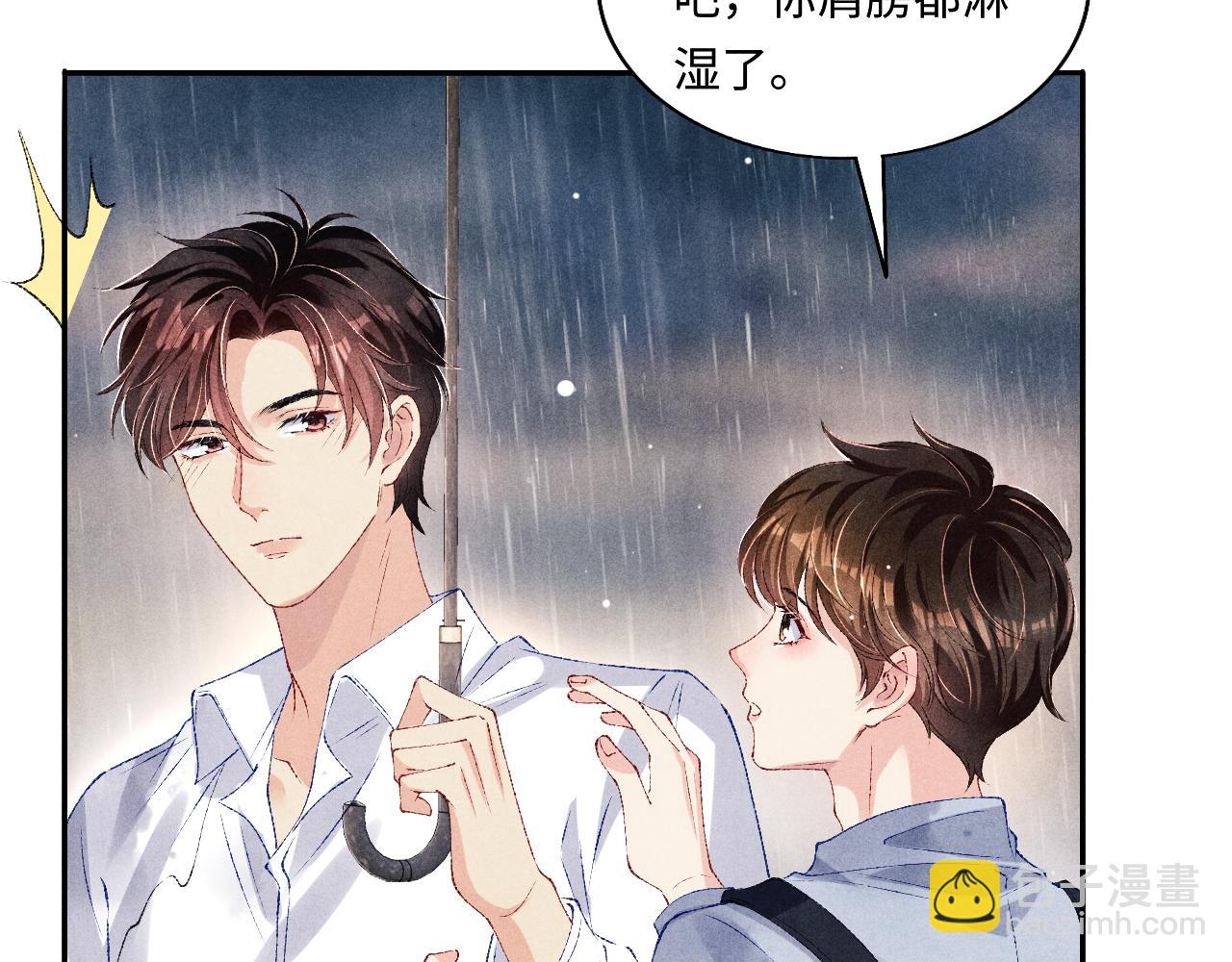 第75话 你靠过来点儿(1/2)-第78话