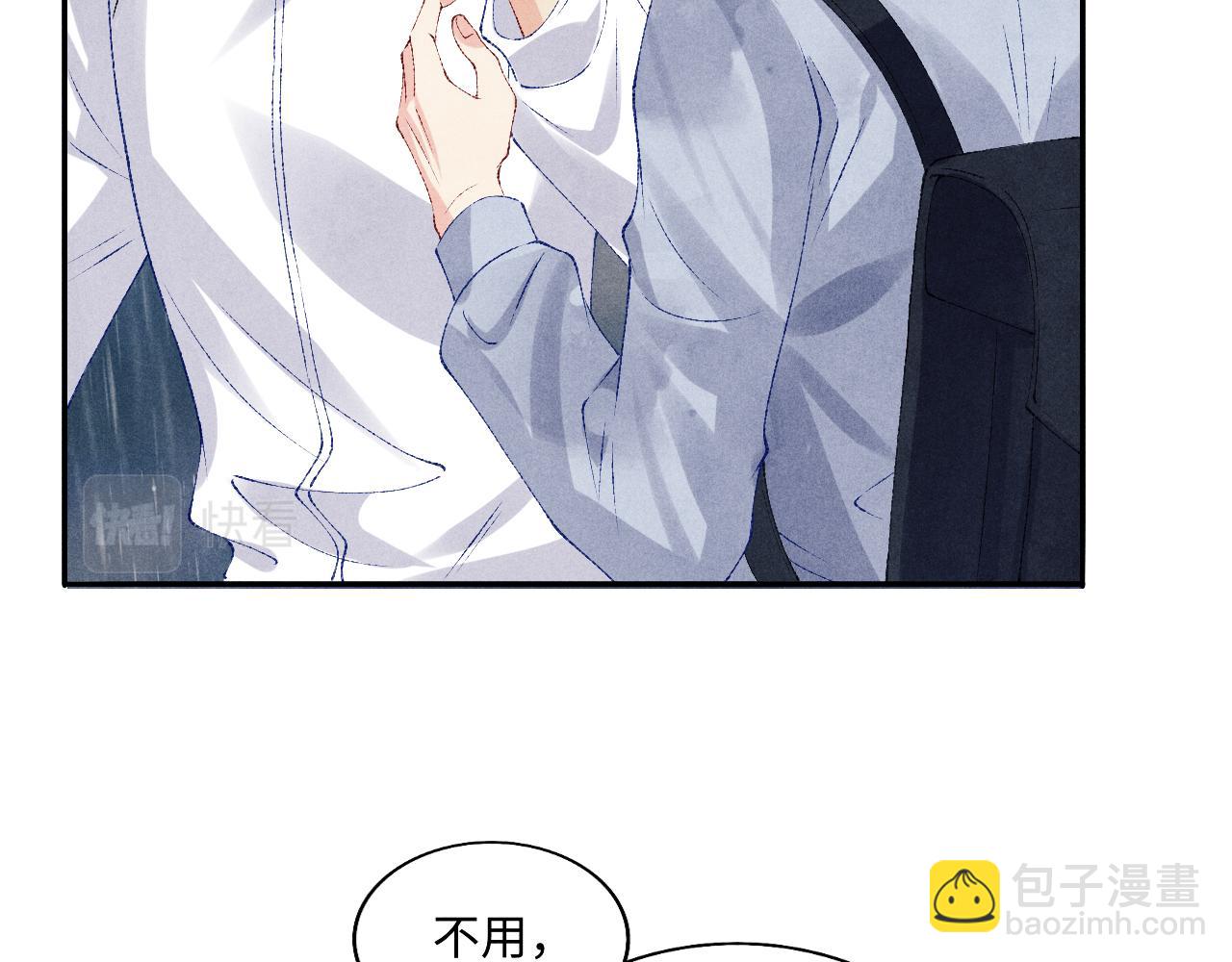 第75话 你靠过来点儿(1/2)-第78话