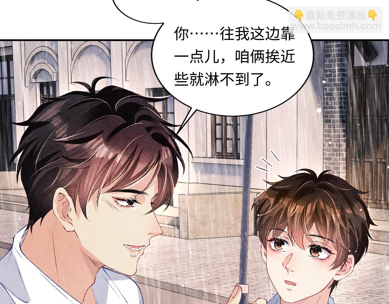 第75话 你靠过来点儿(1/2)-第78话