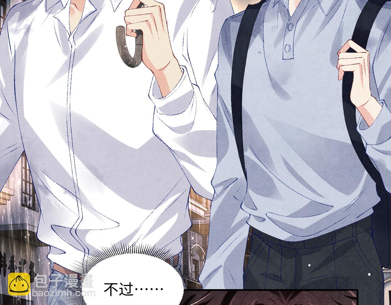 第75话 你靠过来点儿(1/2)-第78话