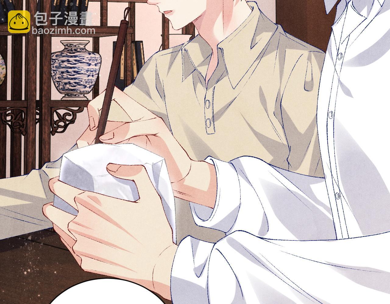 第77话 小白眼狼(1/2)-第80话