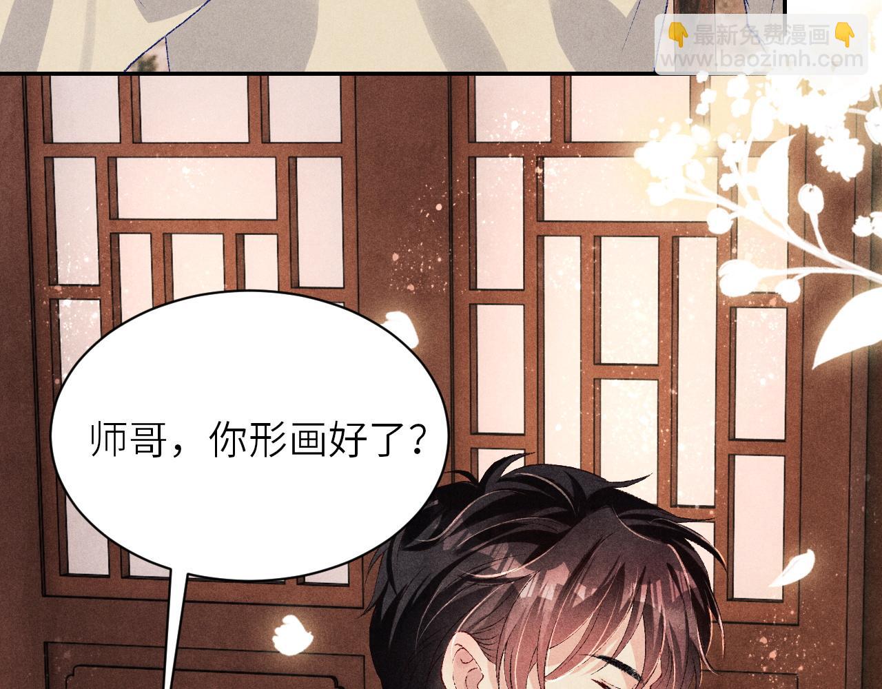 第77话 小白眼狼(1/2)-第80话