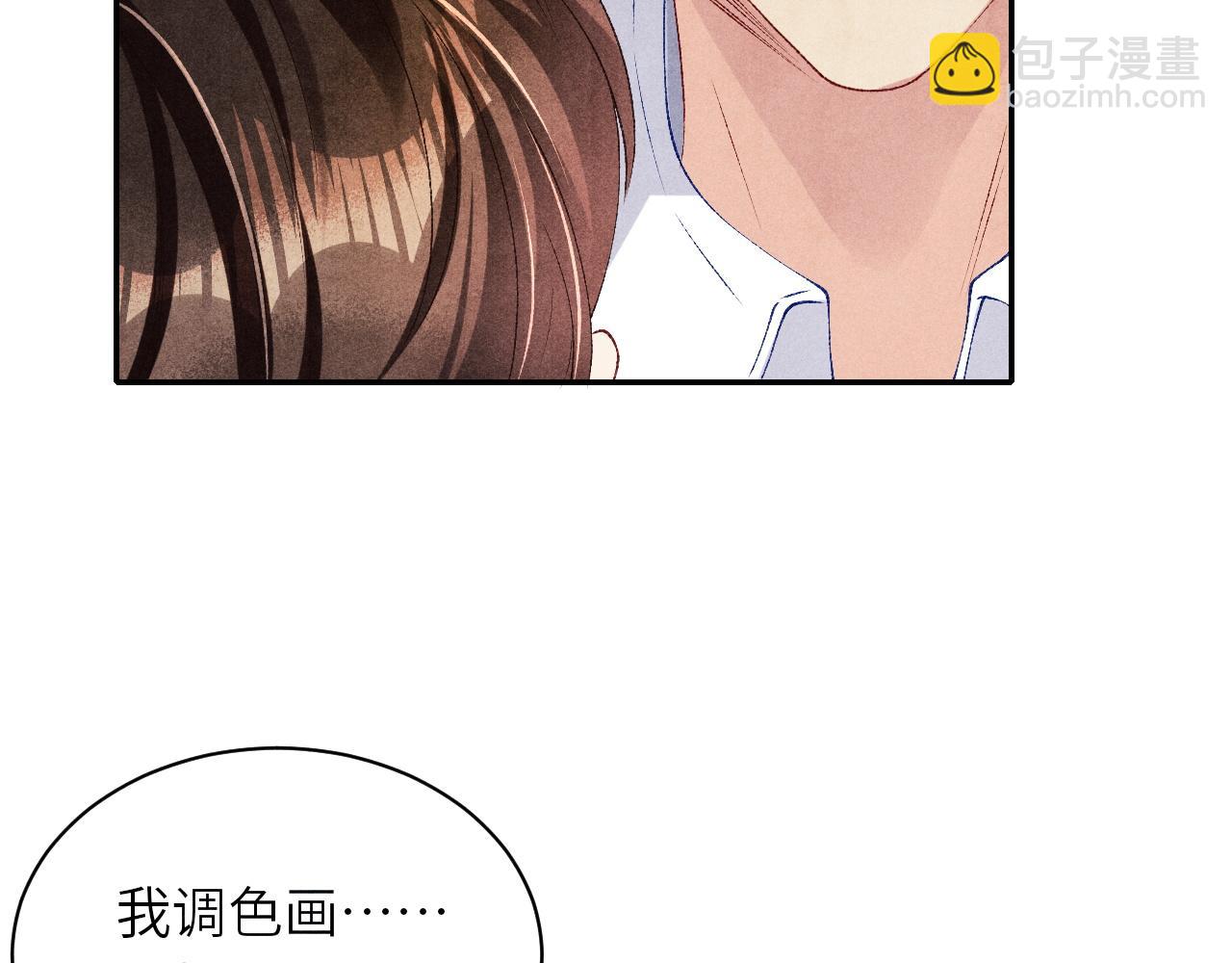 第77话 小白眼狼(1/2)-第80话