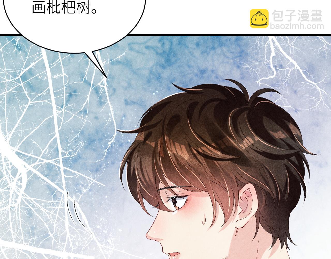 第77话 小白眼狼(1/2)-第80话