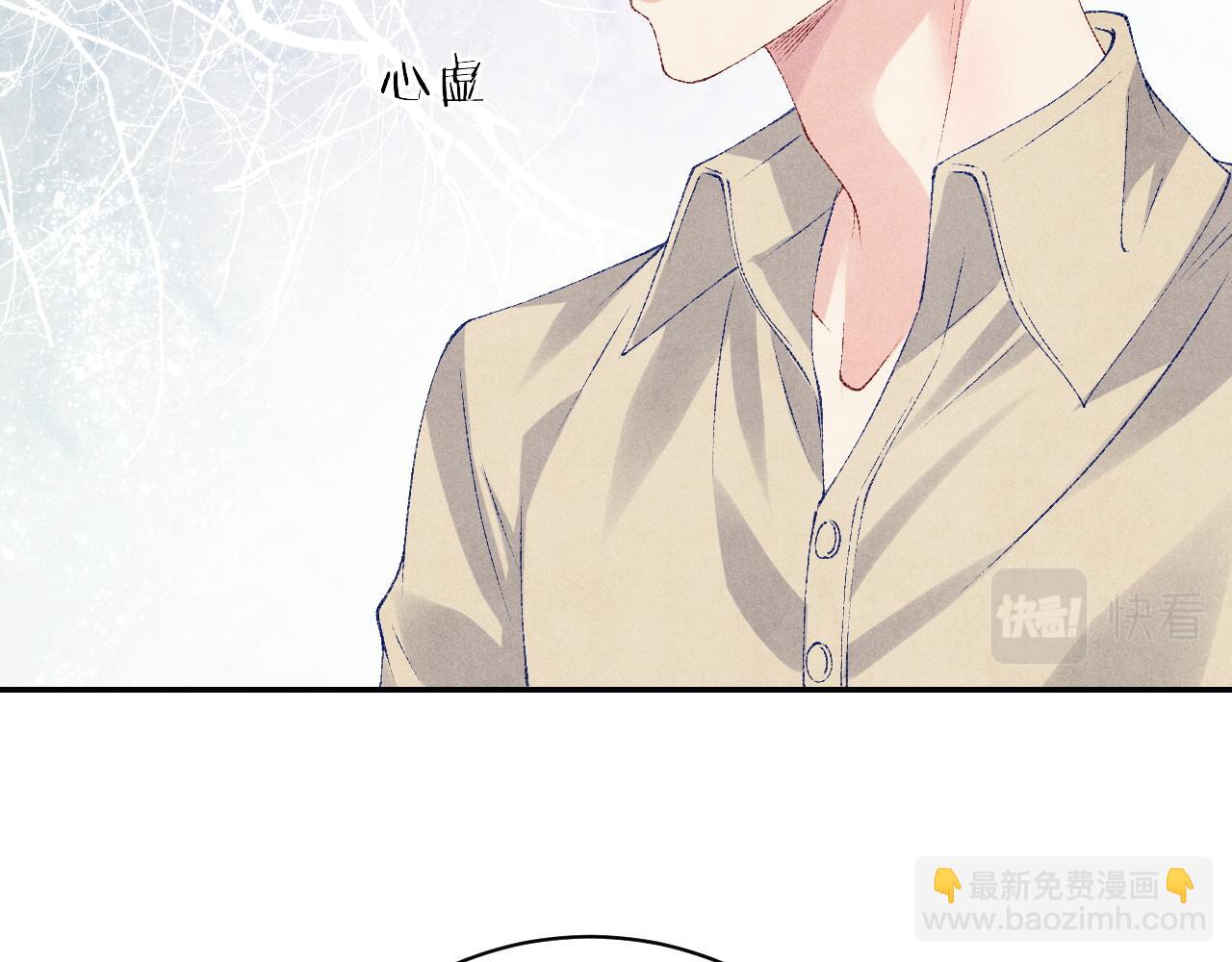 第77话 小白眼狼(1/2)-第80话