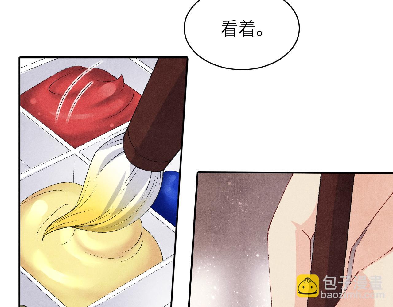 第77话 小白眼狼(1/2)-第80话