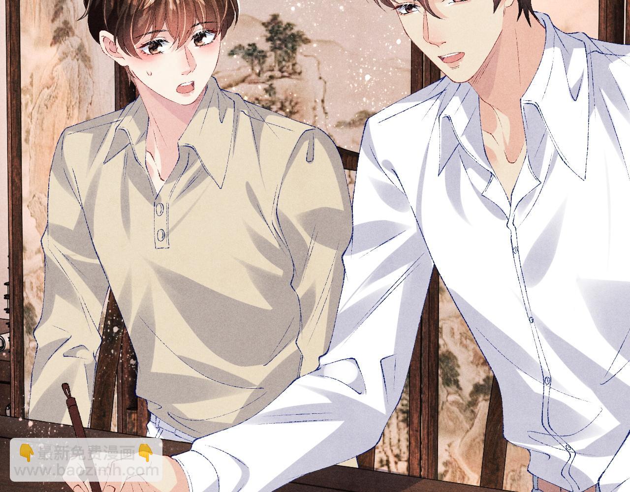 第77话 小白眼狼(1/2)-第80话