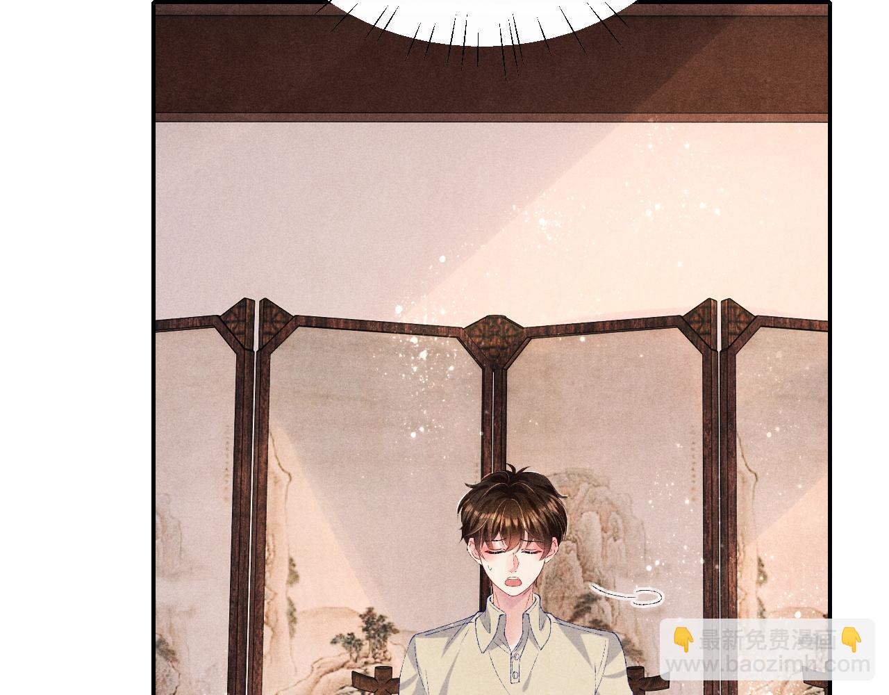 第77话 小白眼狼(1/2)-第80话