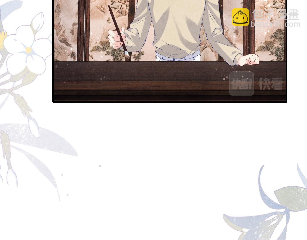 第77话 小白眼狼(1/2)-第80话