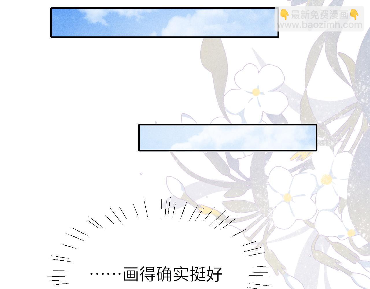 第77话 小白眼狼(1/2)-第80话