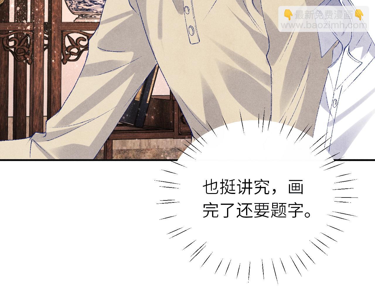 第77话 小白眼狼(1/2)-第80话