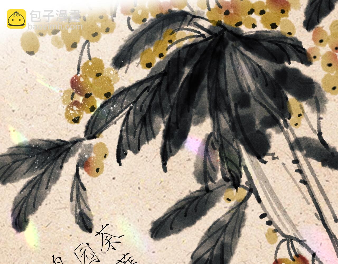 第77话 小白眼狼(1/2)-第80话