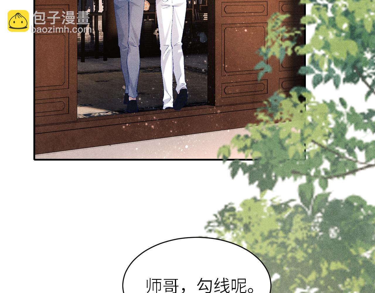 第77话 小白眼狼(1/2)-第80话