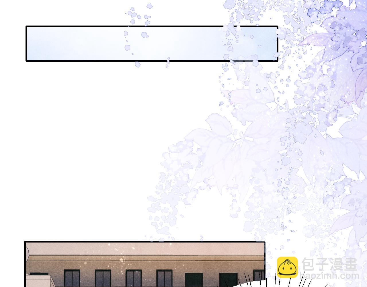 第79话 师哥你是不是烦我？(1/2)-第82话