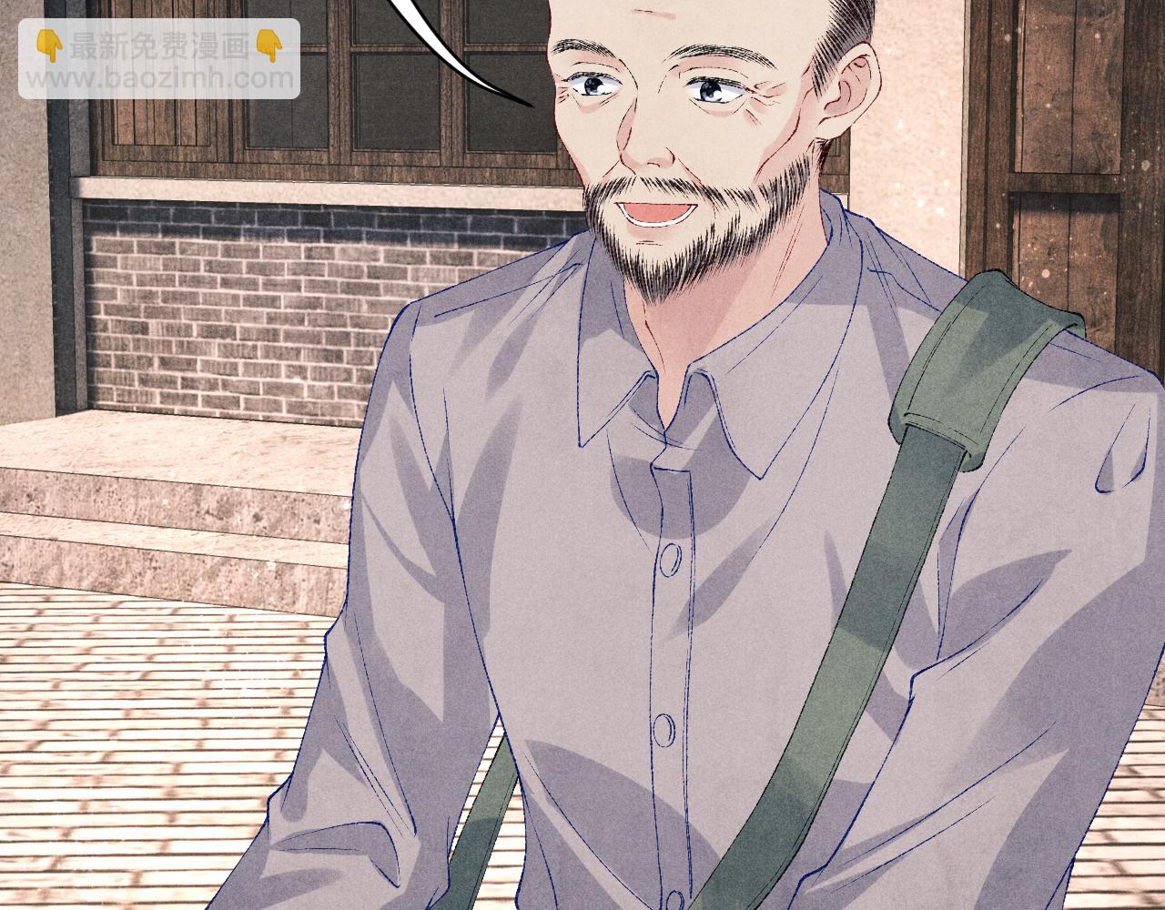 第79话 师哥你是不是烦我？(1/2)-第82话