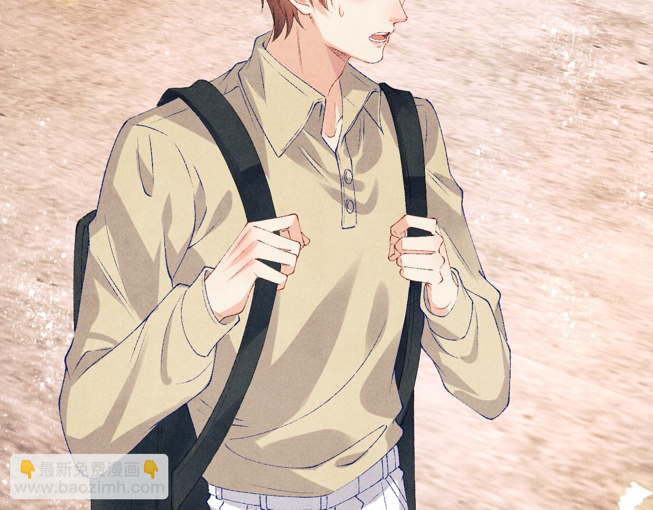 第79话 师哥你是不是烦我？(1/2)-第82话