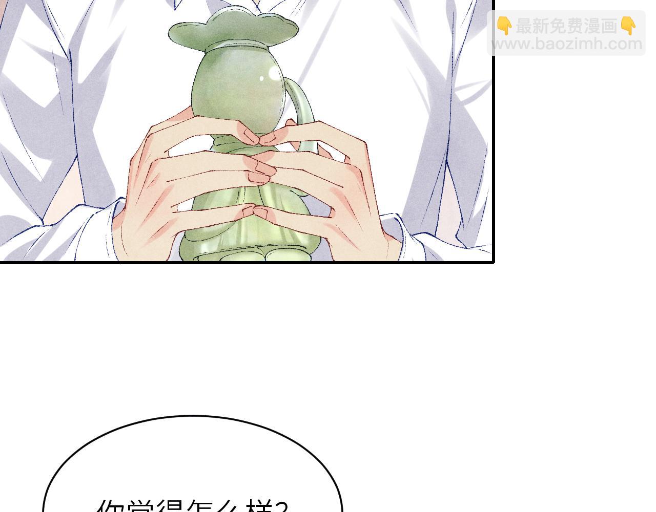 第79话 师哥你是不是烦我？(1/2)-第82话