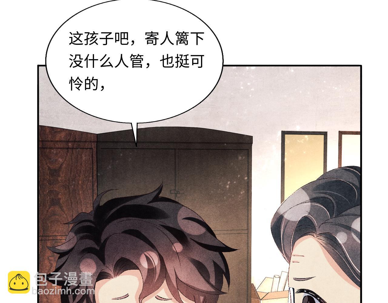 第81话 师哥我会乖乖的(1/2)-第84话