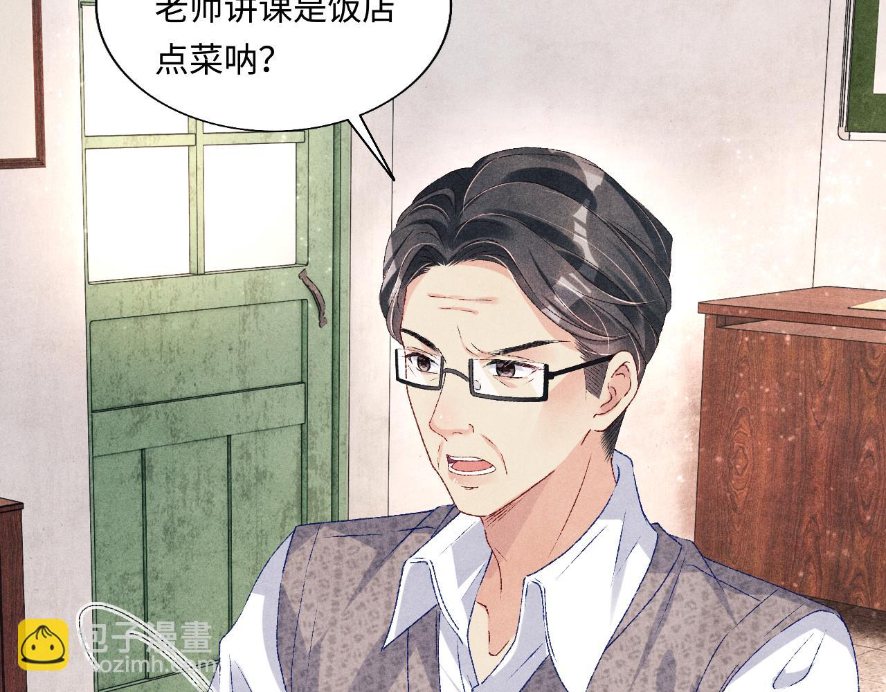 第81话 师哥我会乖乖的(1/2)-第84话