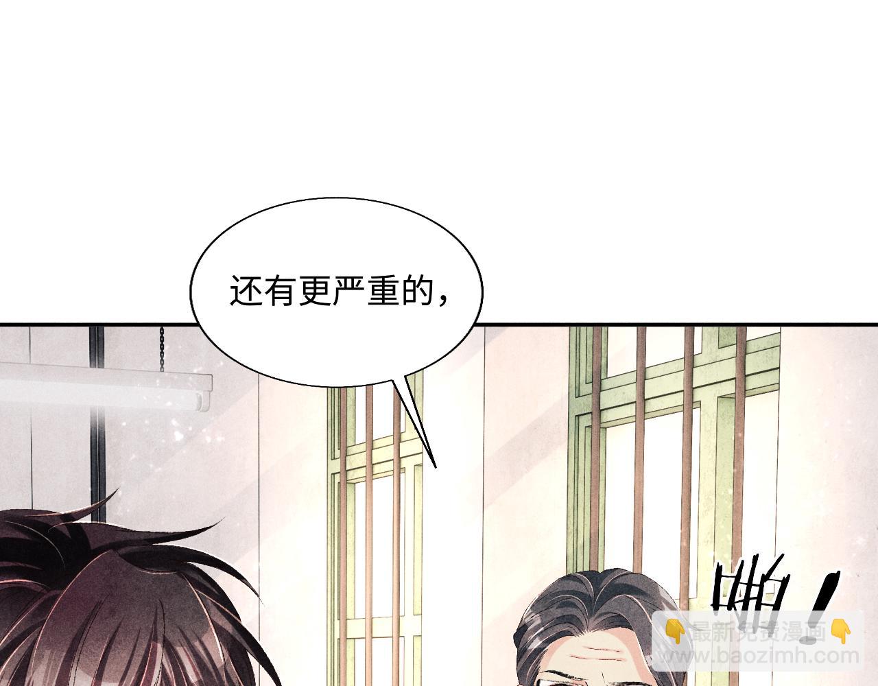 第81话 师哥我会乖乖的(1/2)-第84话