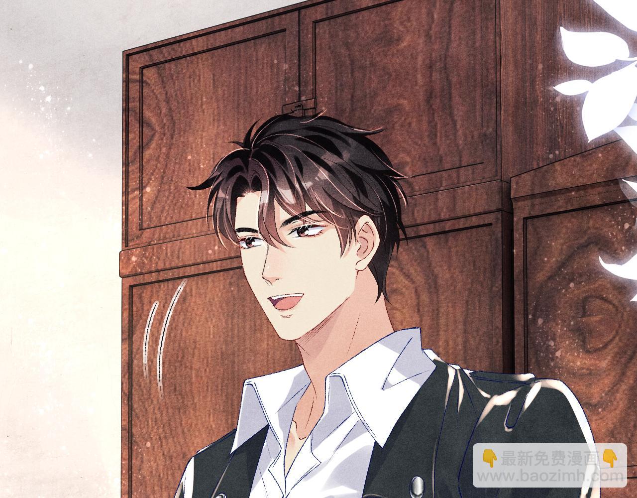 第81话 师哥我会乖乖的(1/2)-第84话