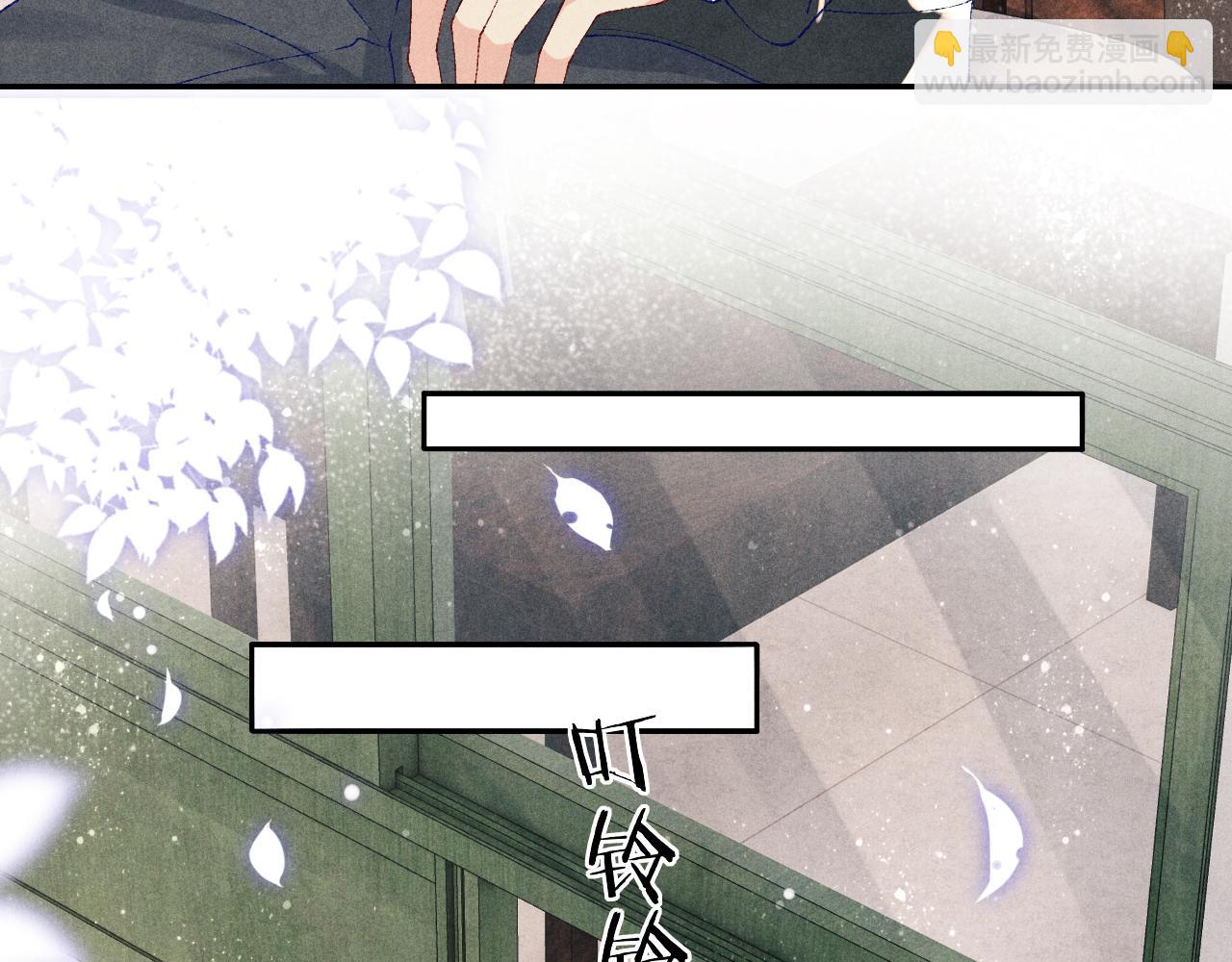 第81话 师哥我会乖乖的(1/2)-第84话