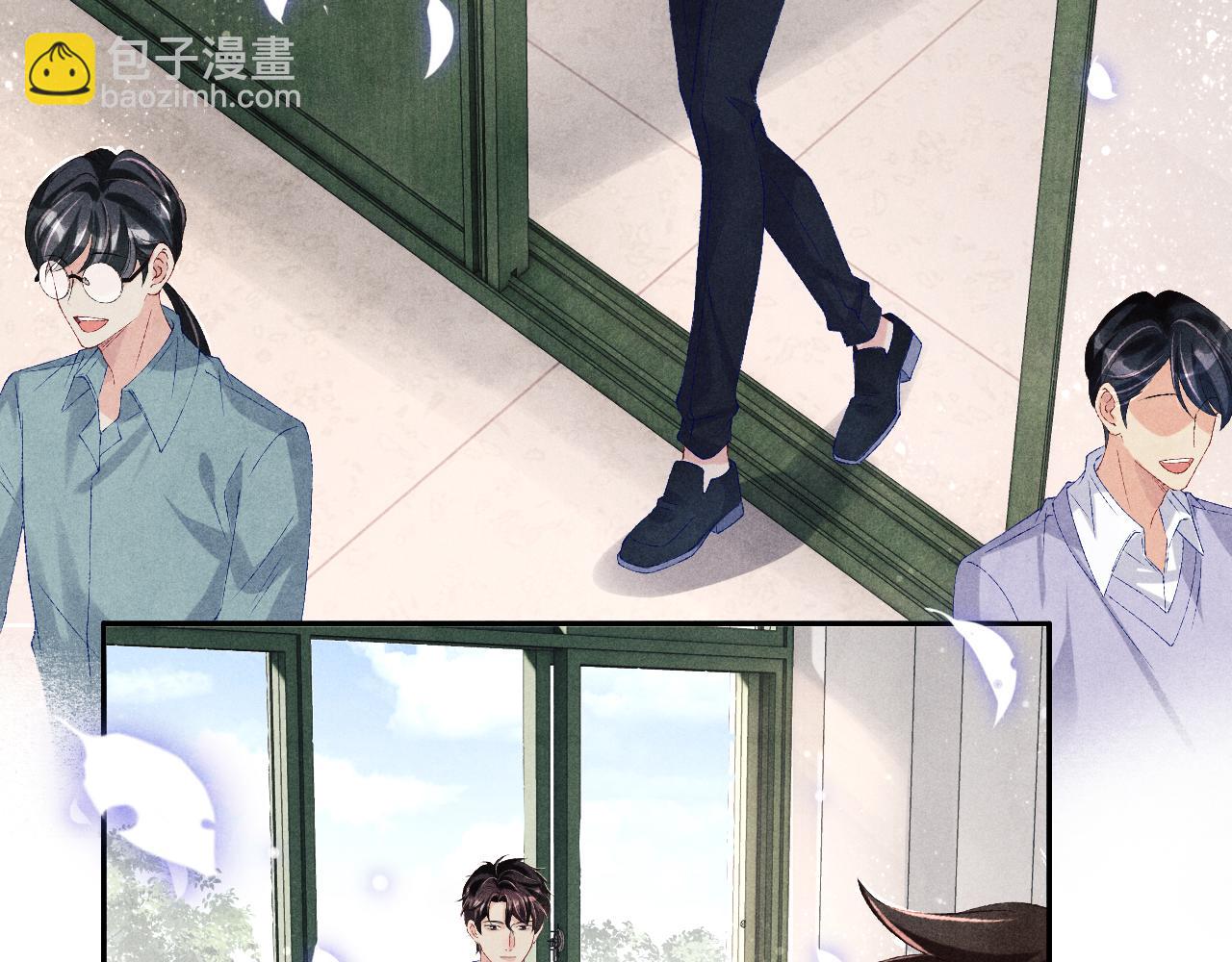 第81话 师哥我会乖乖的(1/2)-第84话