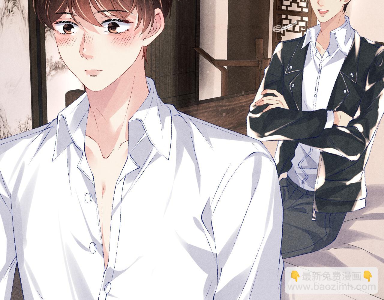 第81话 师哥我会乖乖的(1/2)-第84话