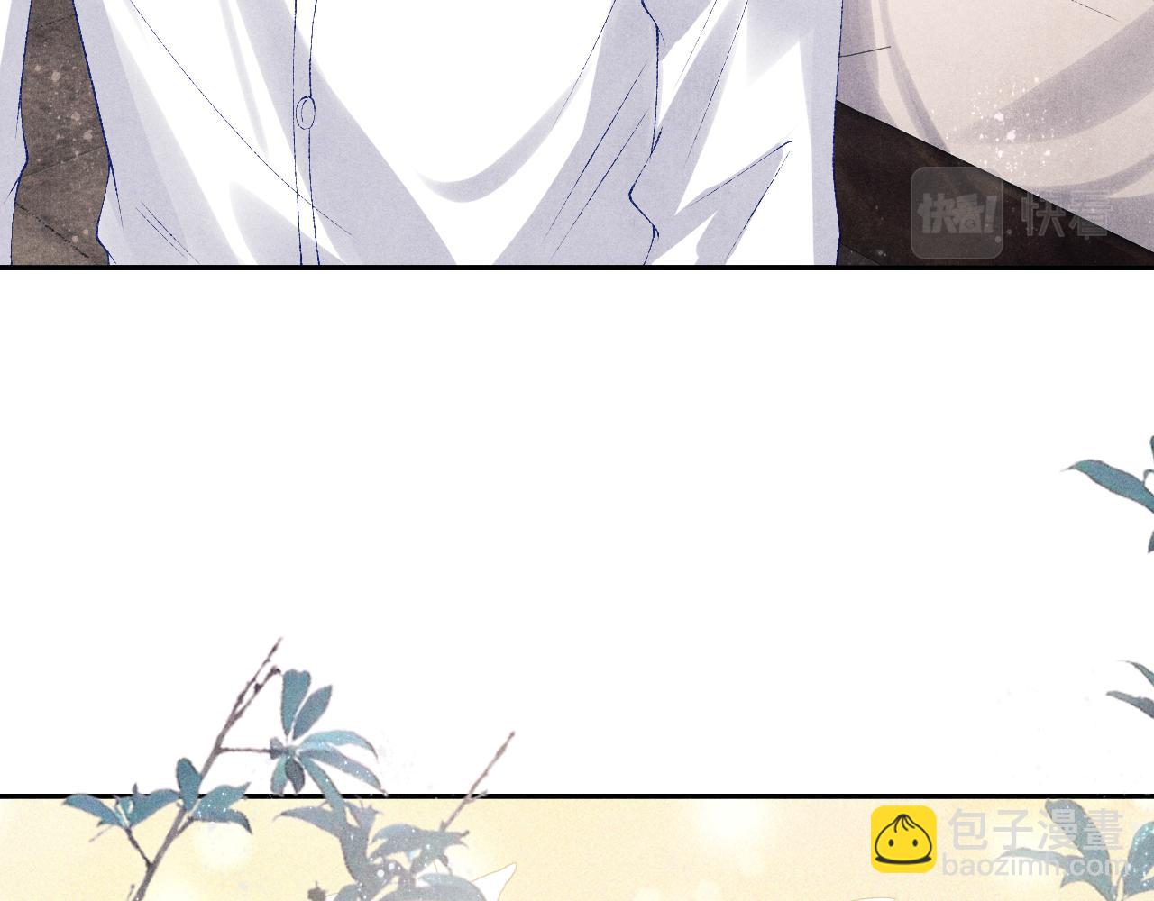 第81话 师哥我会乖乖的(1/2)-第84话