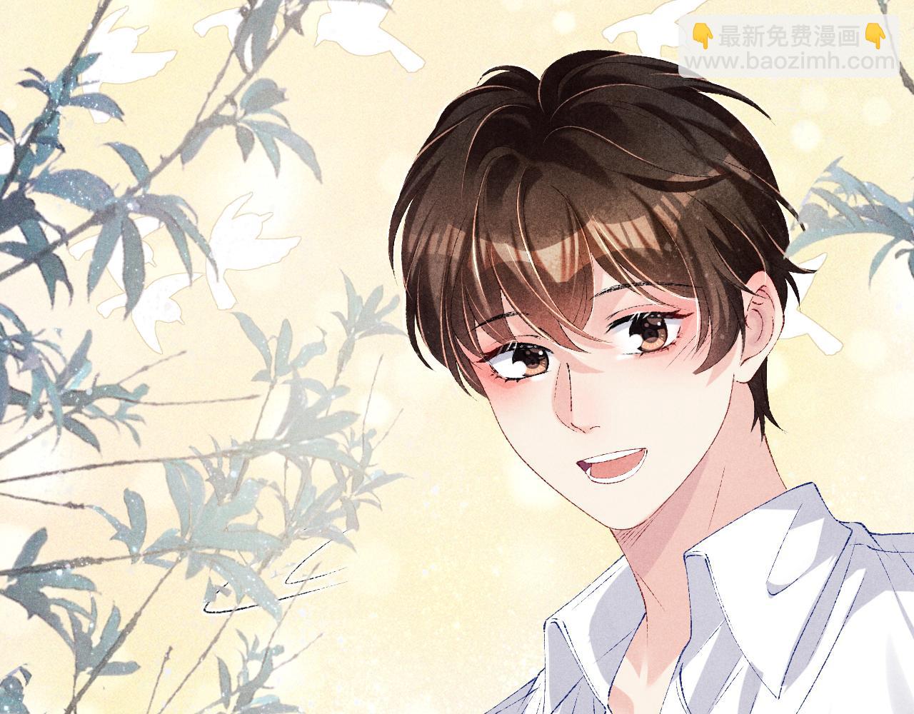 第81话 师哥我会乖乖的(1/2)-第84话