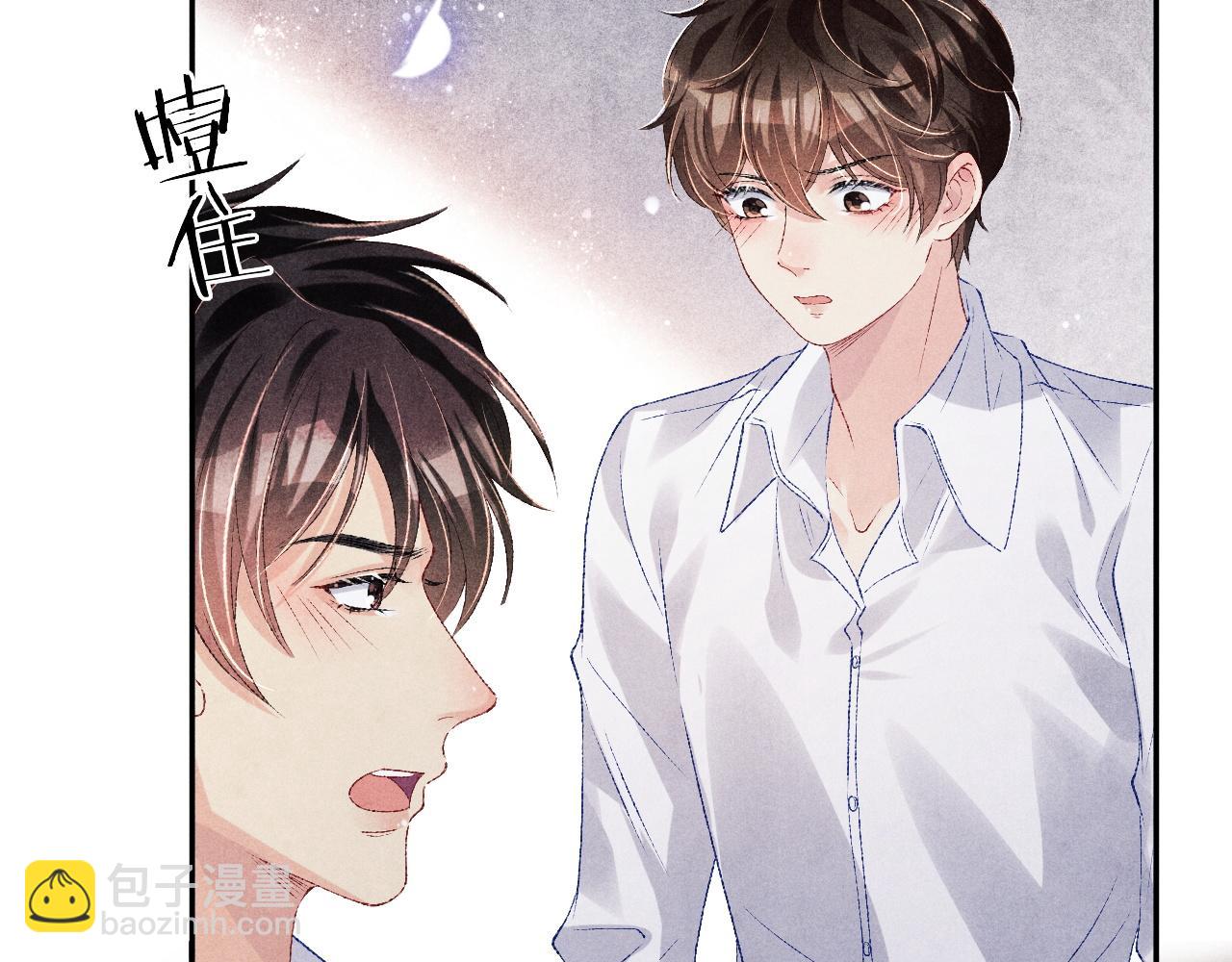 第83话 丁汉白跟踪梁师父(1/2)-第86话