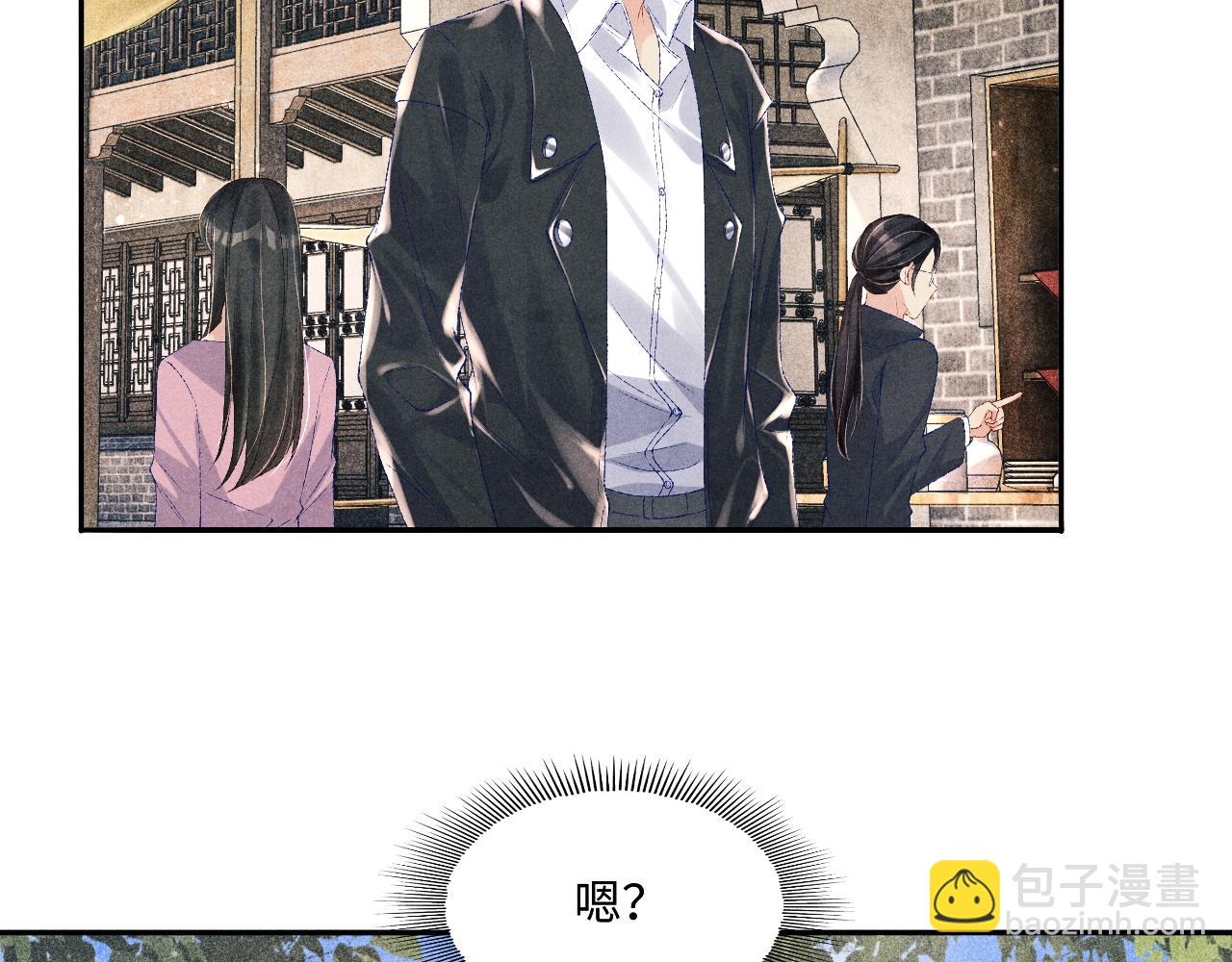 第83话 丁汉白跟踪梁师父(1/2)-第86话