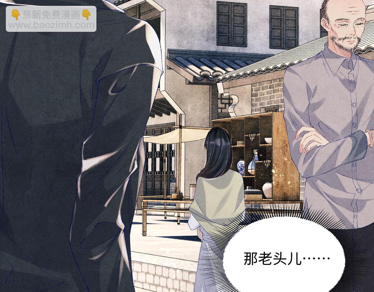 第83话 丁汉白跟踪梁师父(1/2)-第86话