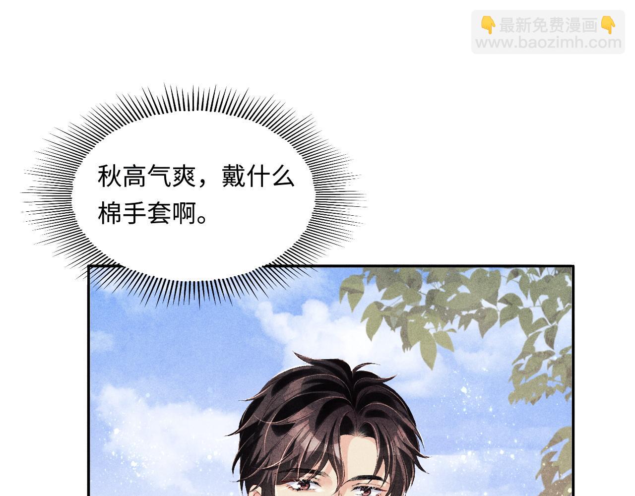 第83话 丁汉白跟踪梁师父(1/2)-第86话