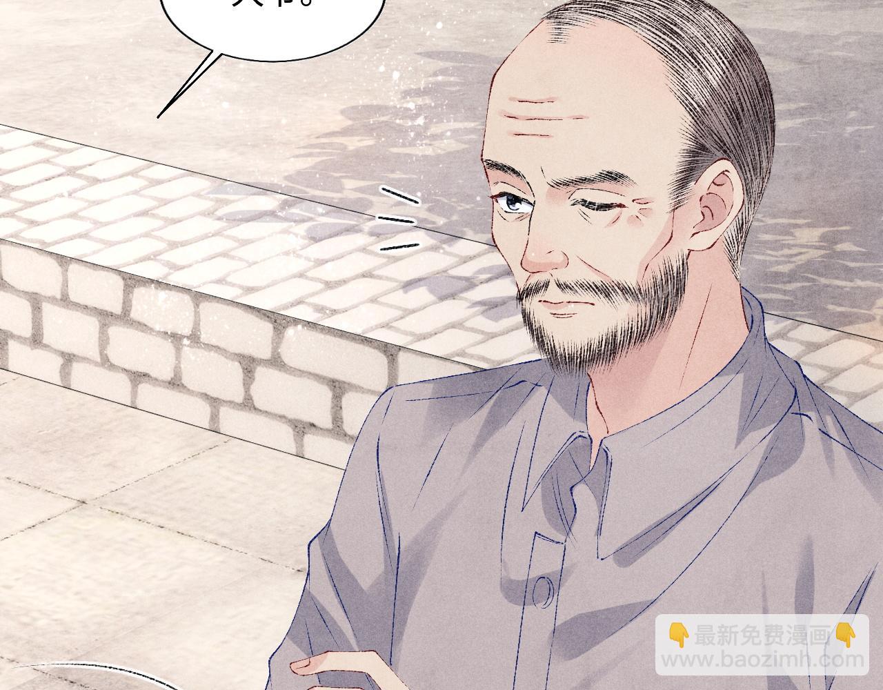 第83话 丁汉白跟踪梁师父(1/2)-第86话