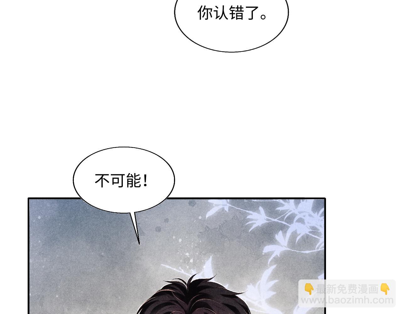 第83话 丁汉白跟踪梁师父(1/2)-第86话