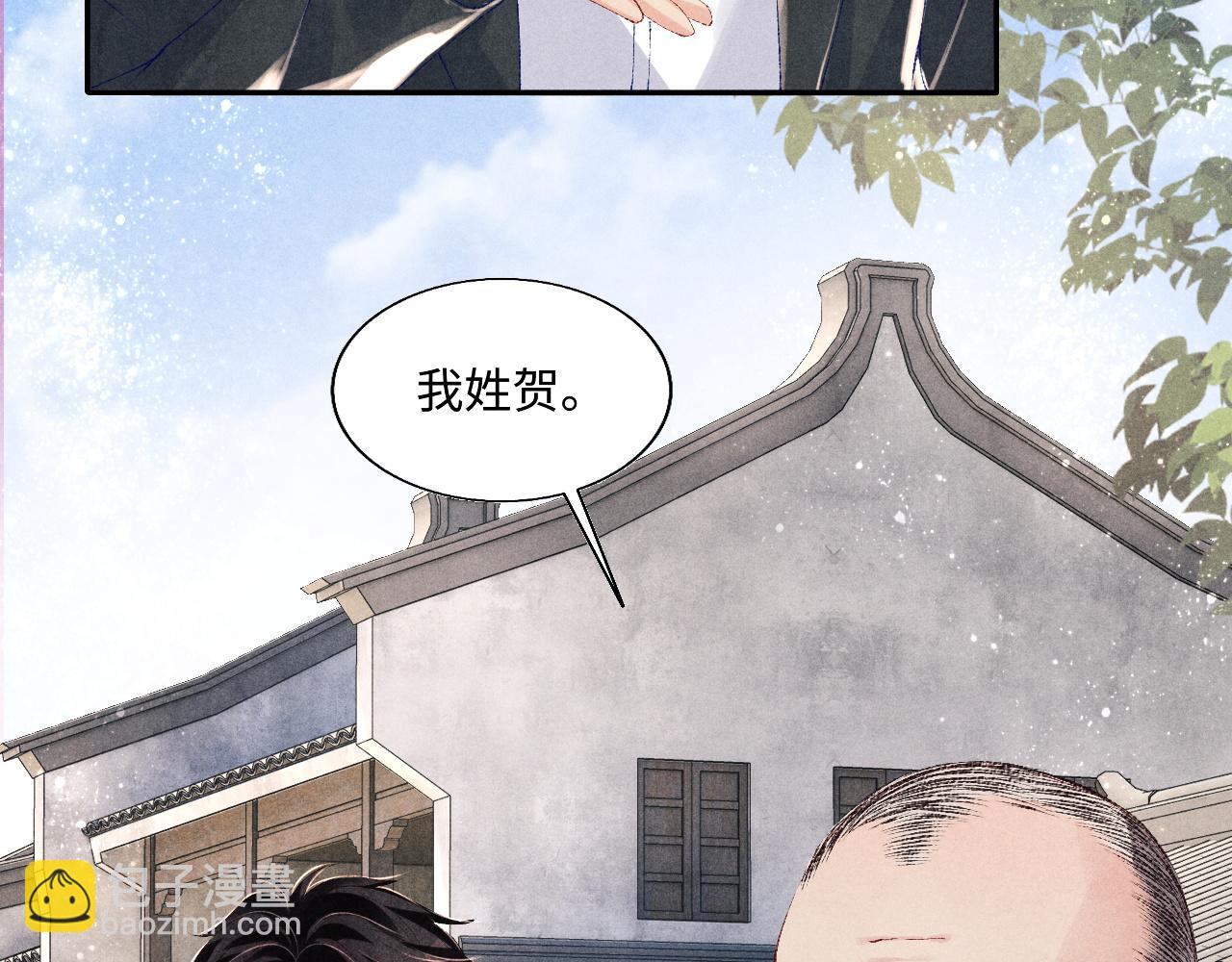 第83话 丁汉白跟踪梁师父(1/2)-第86话