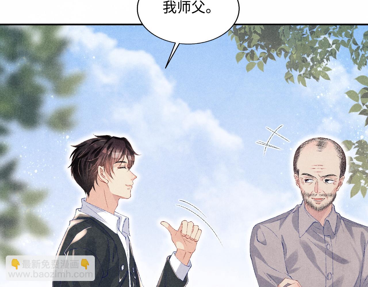 第83话 丁汉白跟踪梁师父(1/2)-第86话