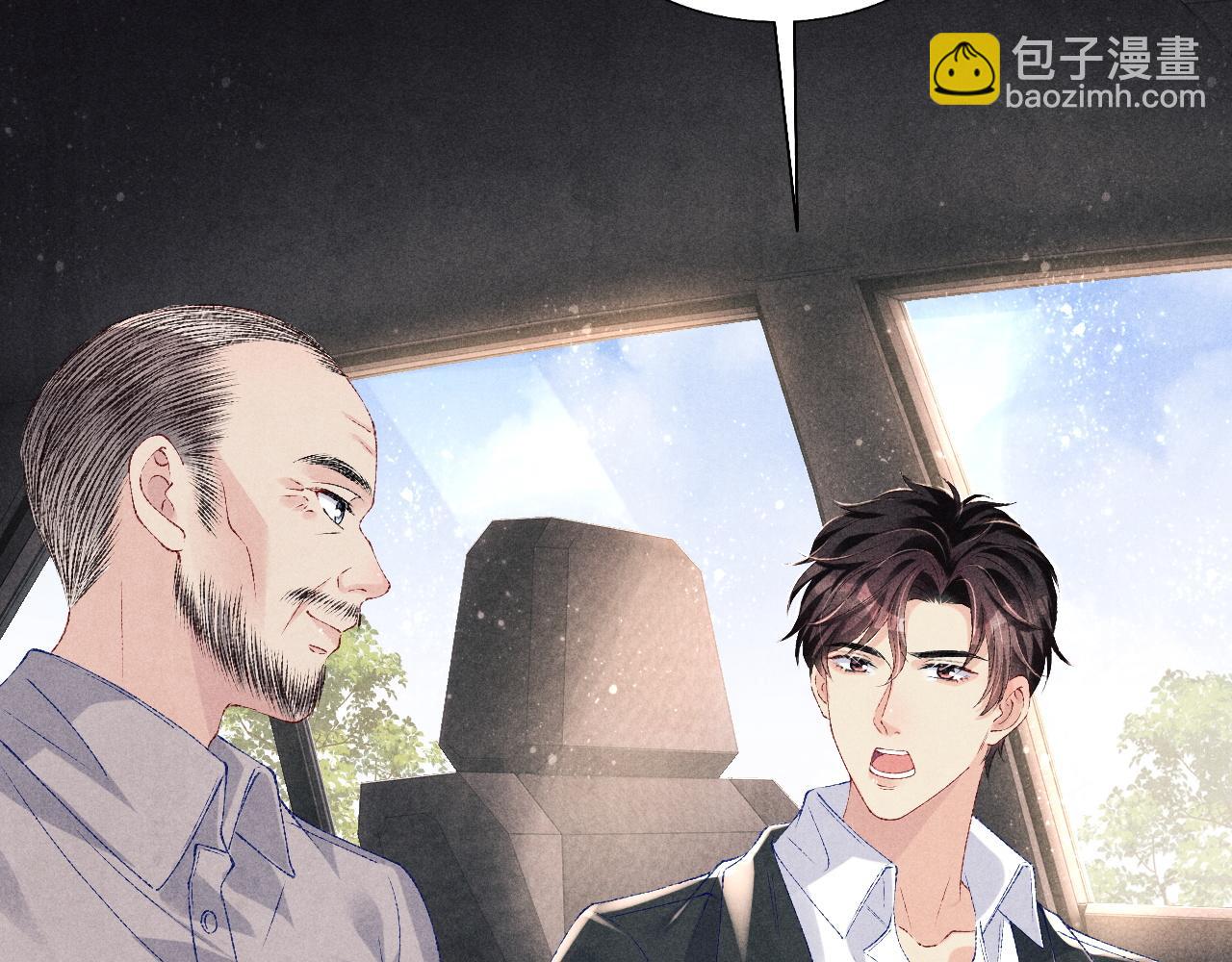 第83话 丁汉白跟踪梁师父(1/2)-第86话