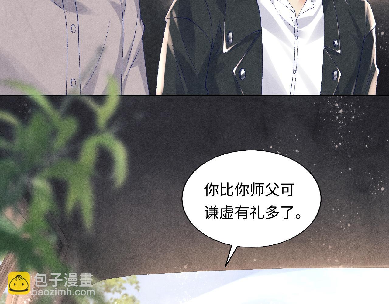 第83话 丁汉白跟踪梁师父(1/2)-第86话