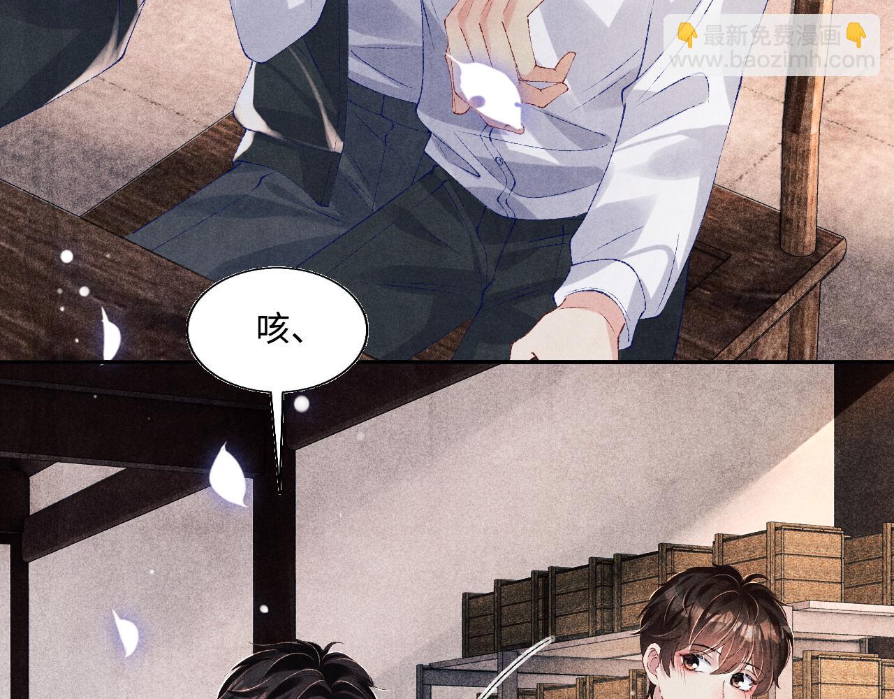 第83话 丁汉白跟踪梁师父(1/2)-第86话