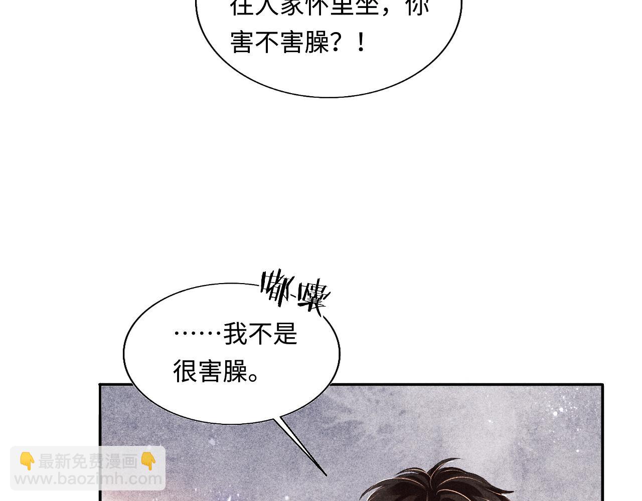 第83话 丁汉白跟踪梁师父(1/2)-第86话