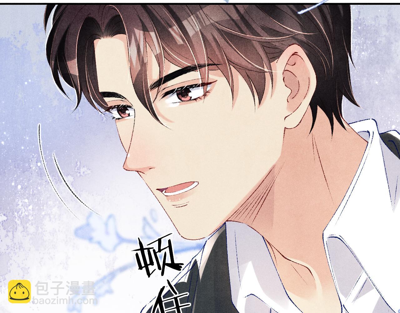 第85话 张斯年的儿子竟然是(1/2)-第88话