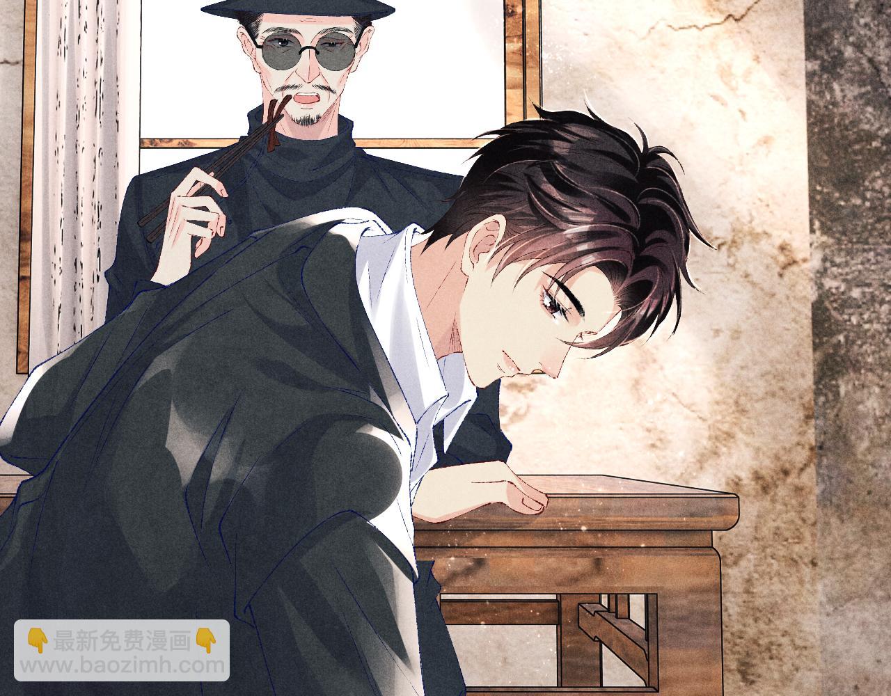 第85话 张斯年的儿子竟然是(1/2)-第88话