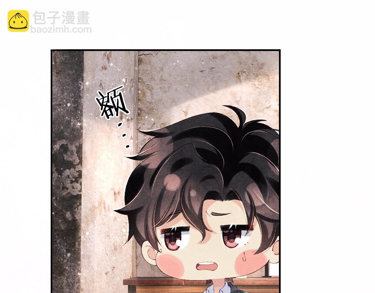 第85话 张斯年的儿子竟然是(1/2)-第88话