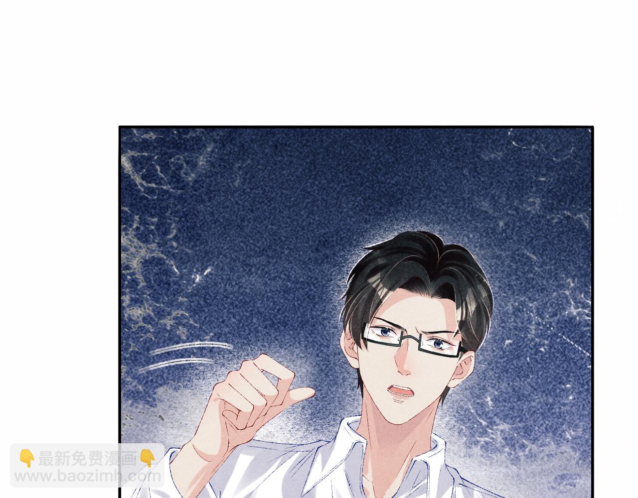 第85话 张斯年的儿子竟然是(1/2)-第88话