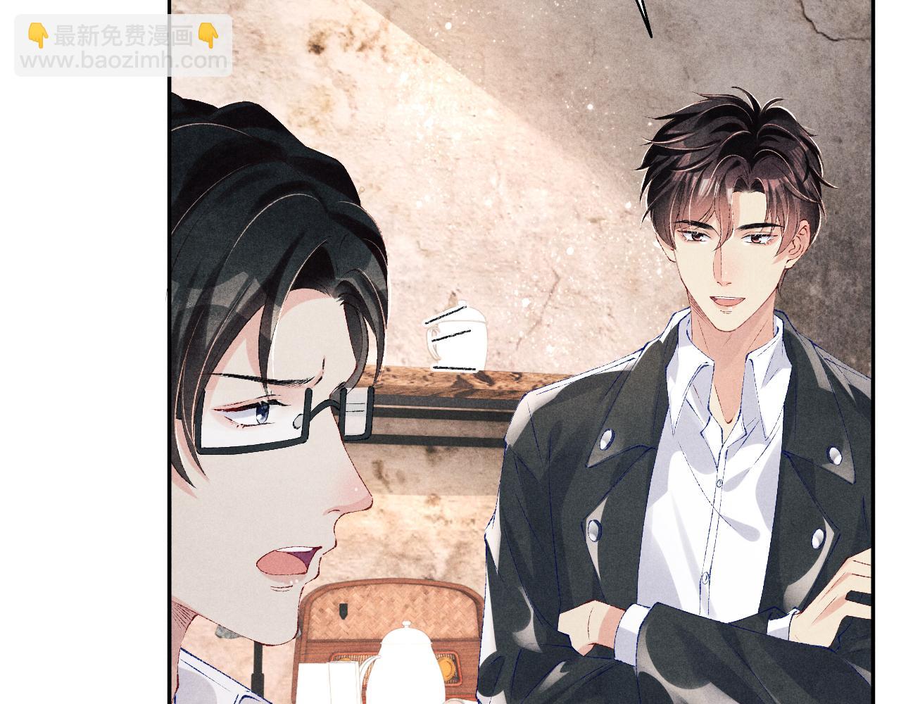 第85话 张斯年的儿子竟然是(1/2)-第88话