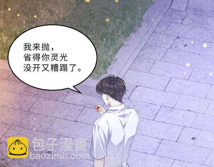 第7话 你的手？(1/2)-第10话