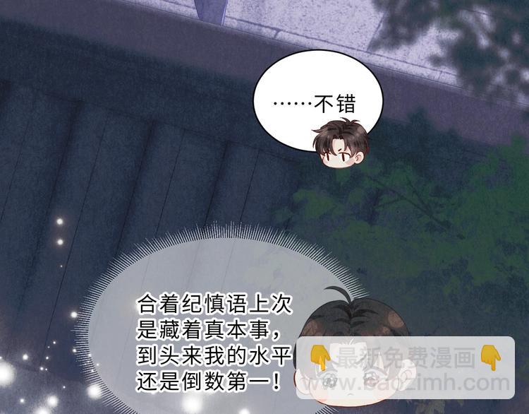 第7话 你的手？(1/2)-第10话