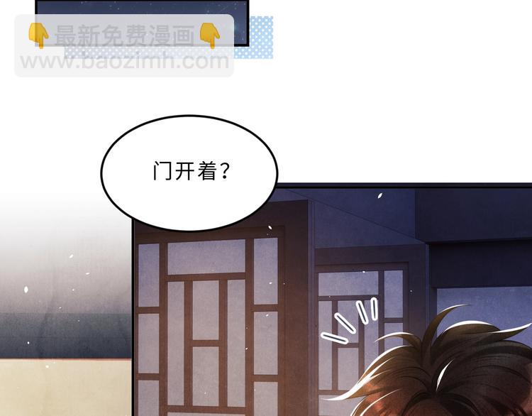 第7话 你的手？(1/2)-第10话